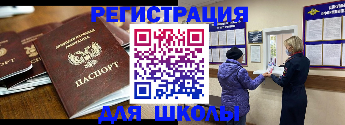 временная регистрация надежно в Тереке